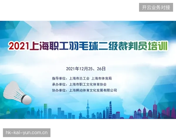 赛事执行方如何界定赞助商权益与官方赛事内容版权的授权边界？